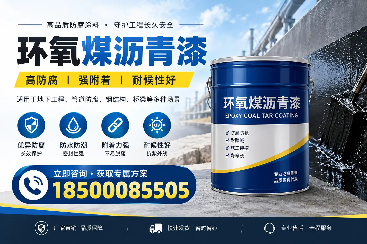 环氧煤沥青漆的价格影响因素,伊春企业的采购参考